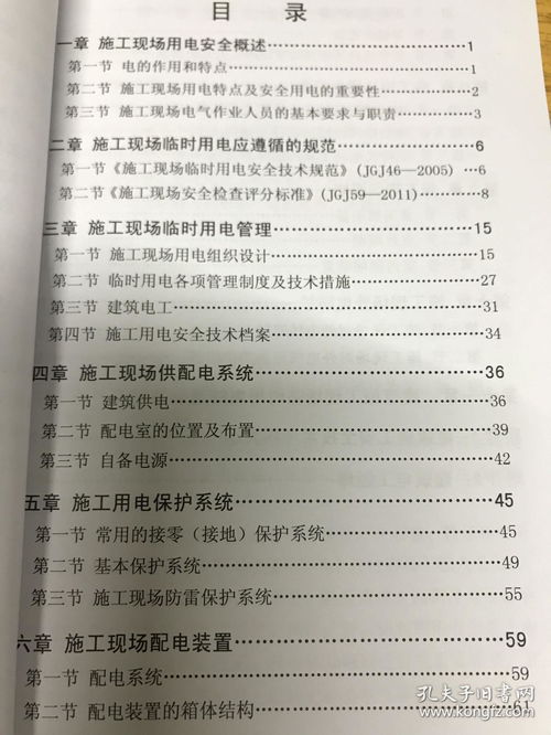 建筑施工特種作業(yè)人員安全技術(shù)培訓(xùn)系列叢書簡介